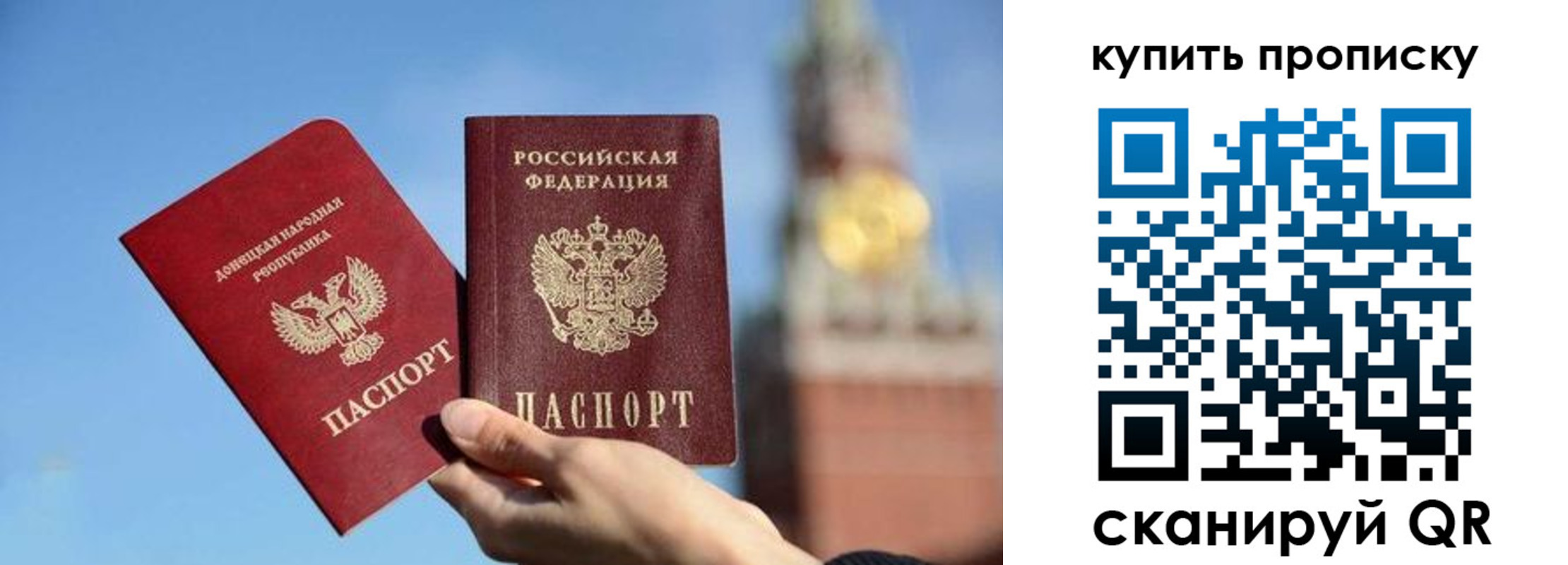 временная регистрация в Волжске