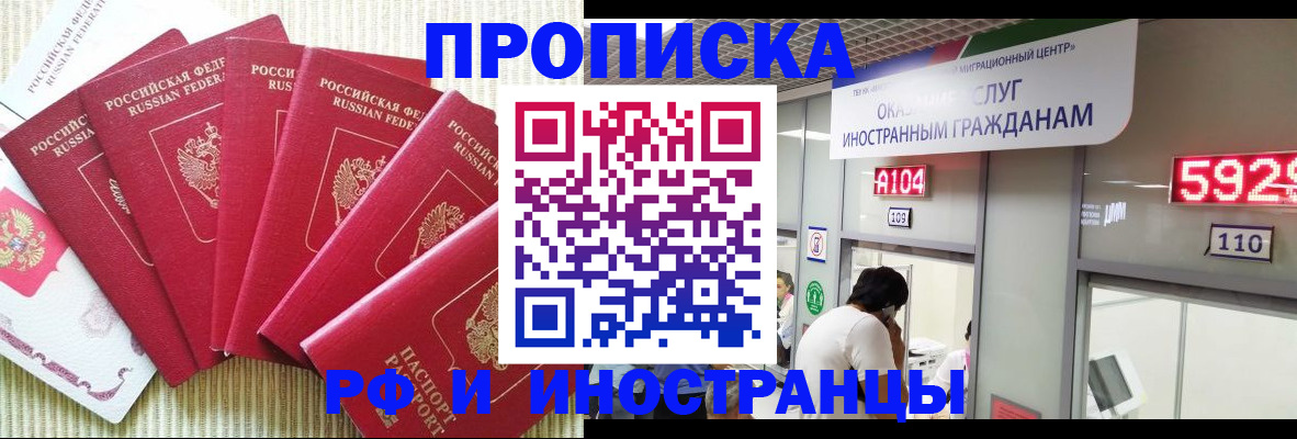 регистрация для дет. сада в Волжске